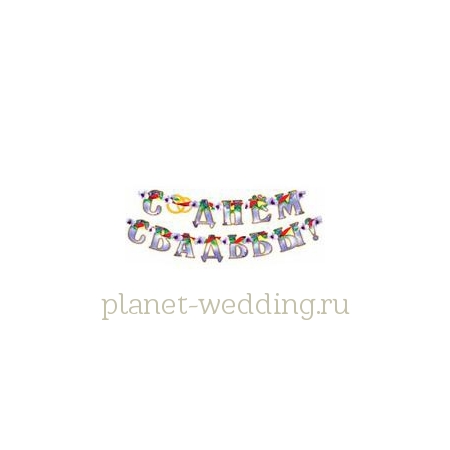 Фото  | Planet Wedding